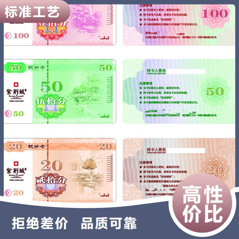 防伪票券包装盒印刷厂家直接面向客户