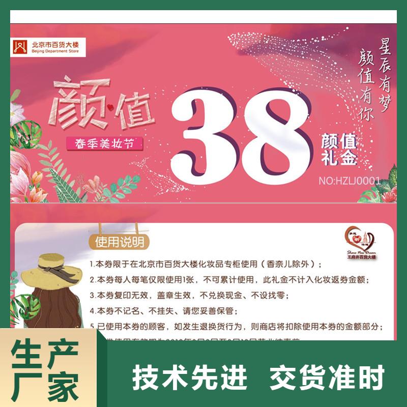 防伪票券木盒厂家品质可靠