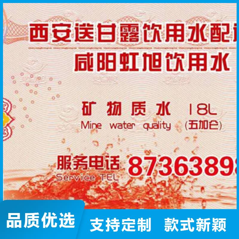 【防伪票券包装盒印刷专业按需定制】