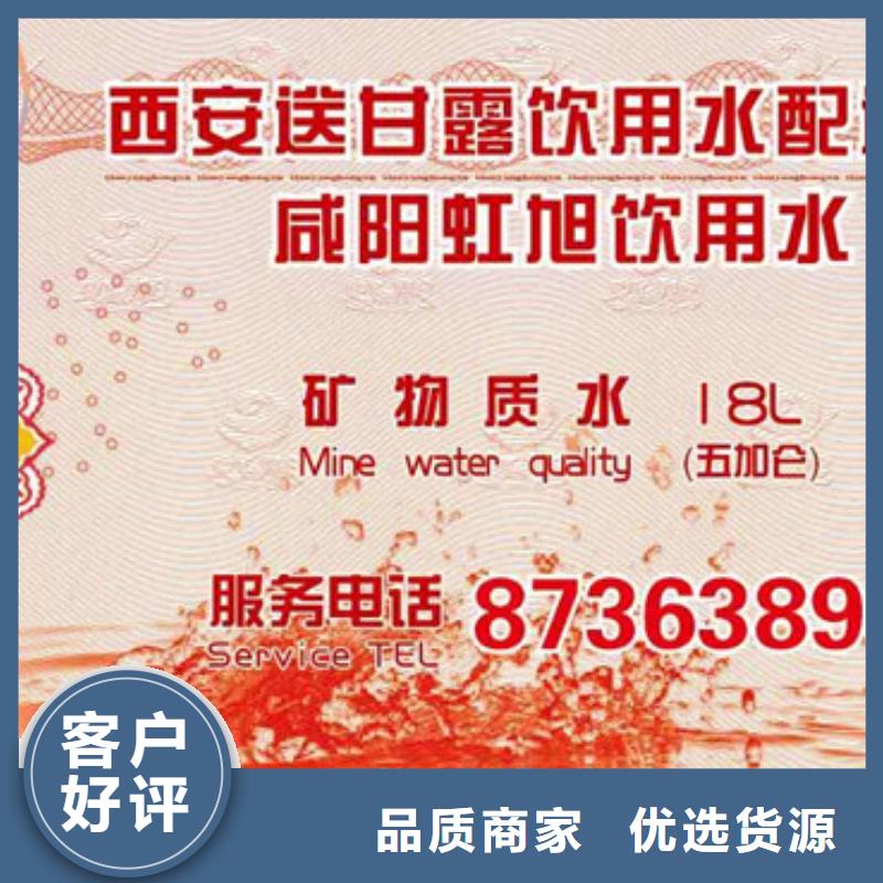 防伪票券防伪标签源头实体厂商