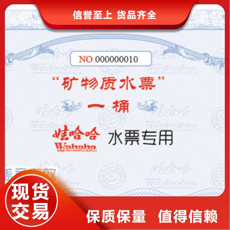 防伪票券包装盒印刷厂家直接面向客户