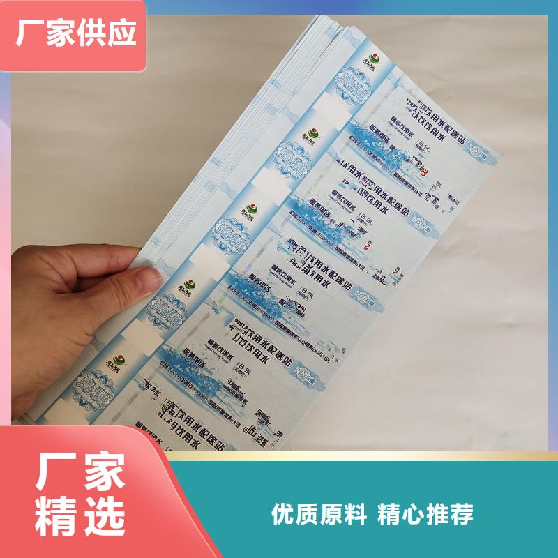【防伪票券包装盒印刷产地源头好货】