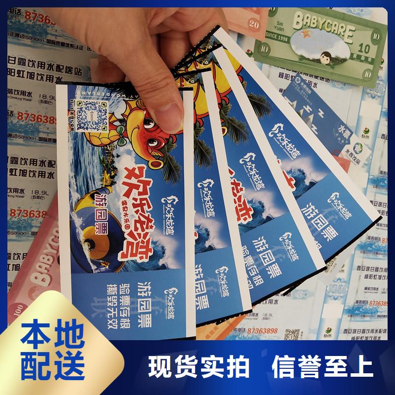防伪票券包装盒印刷厂家直接面向客户