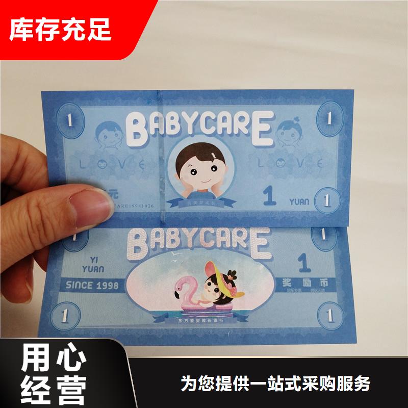 防伪票券-防伪口碑好实力强
