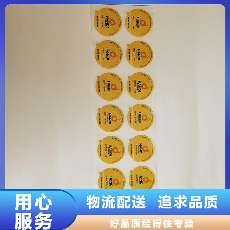 防伪标签包装盒印刷现货充裕