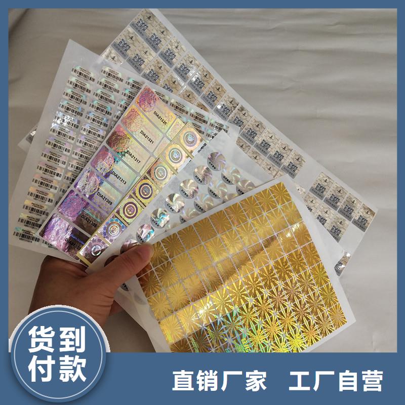 防伪标签木盒厂家免费安装