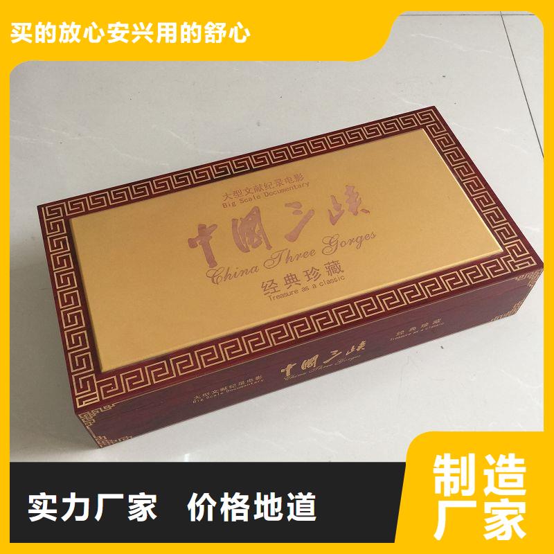 【木盒防伪拥有核心技术优势】