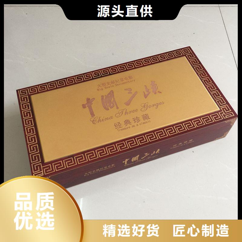 【木盒_防伪资格使用寿命长久】
