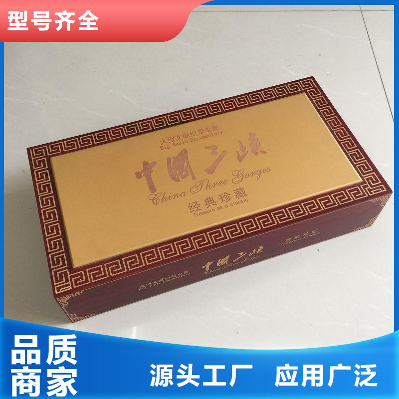 木盒防伪定制生产经验丰富