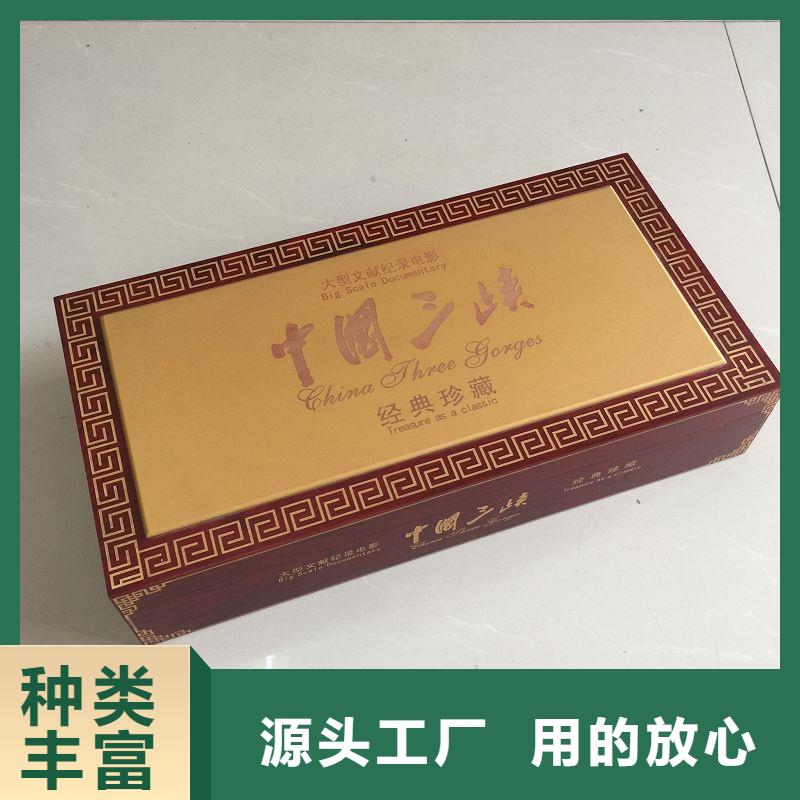 【木盒防伪制作用心制作】