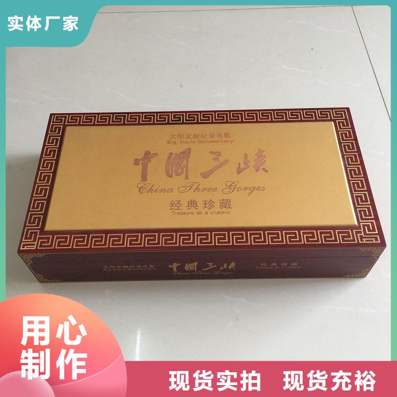 木盒工厂自营