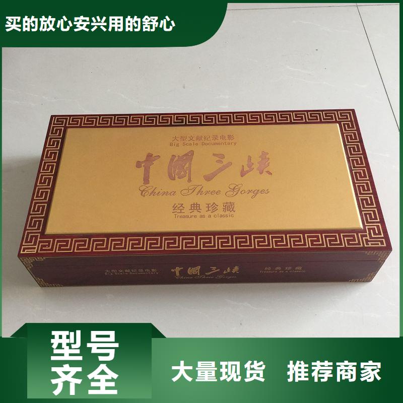 木盒防伪源头工厂量大优惠