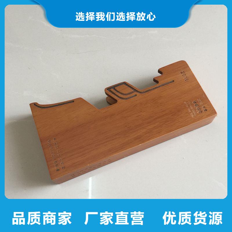 木盒防伪标签全新升级品质保障