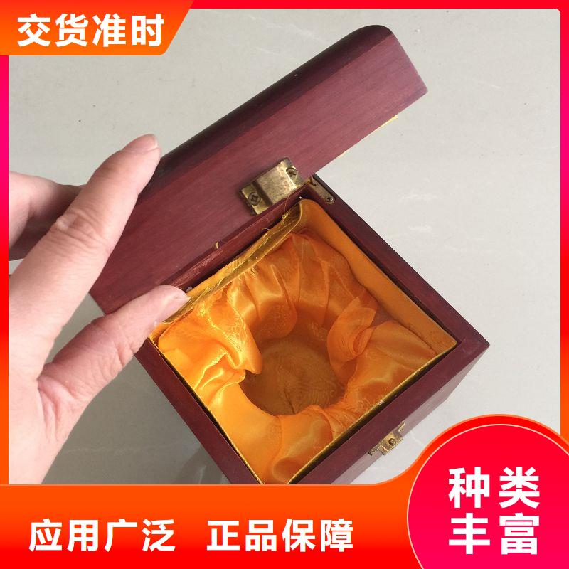 木盒【防伪】的简单介绍