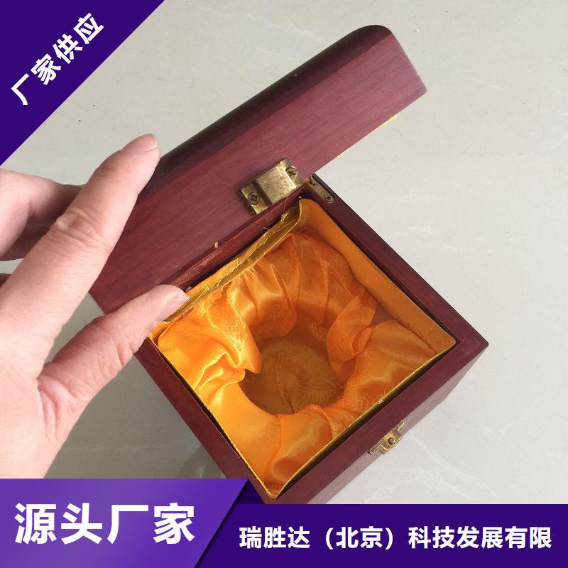 木盒防伪标签常年出售