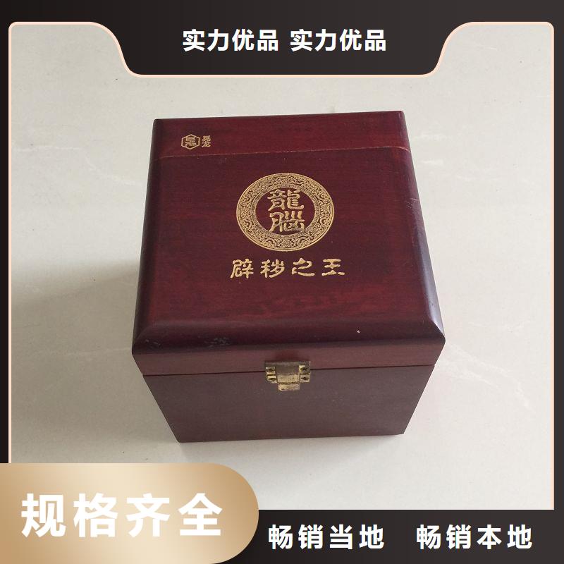 木盒防伪专业厂家