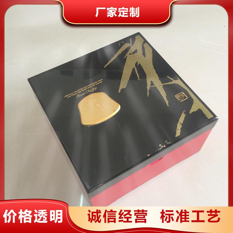 木盒【防伪】精选好货
