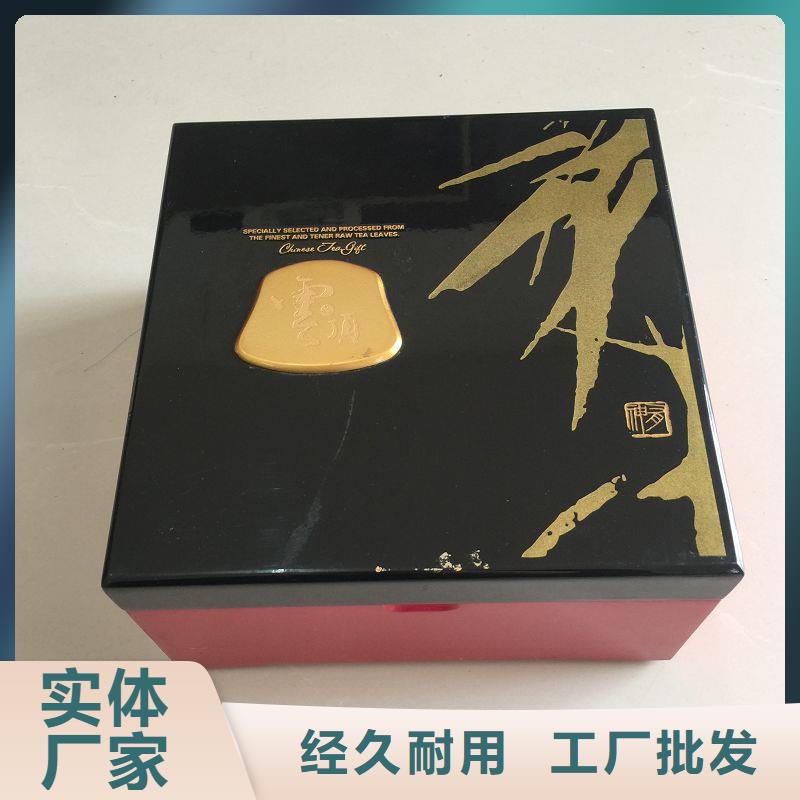 木盒【防伪制作】质量看得见