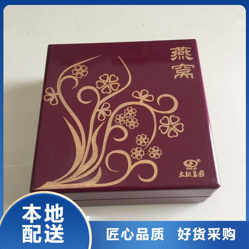 木盒防伪专注品质