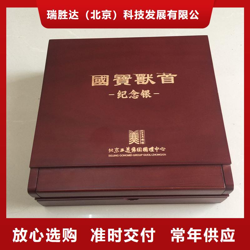 木盒防伪标签全新升级品质保障