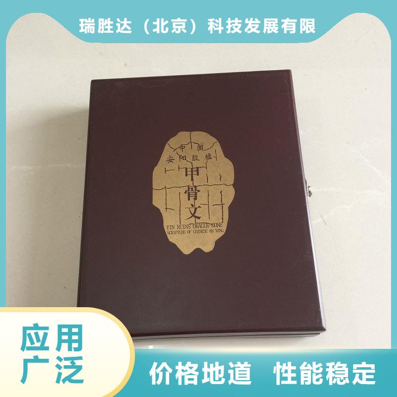 木盒防伪资格拒绝中间商
