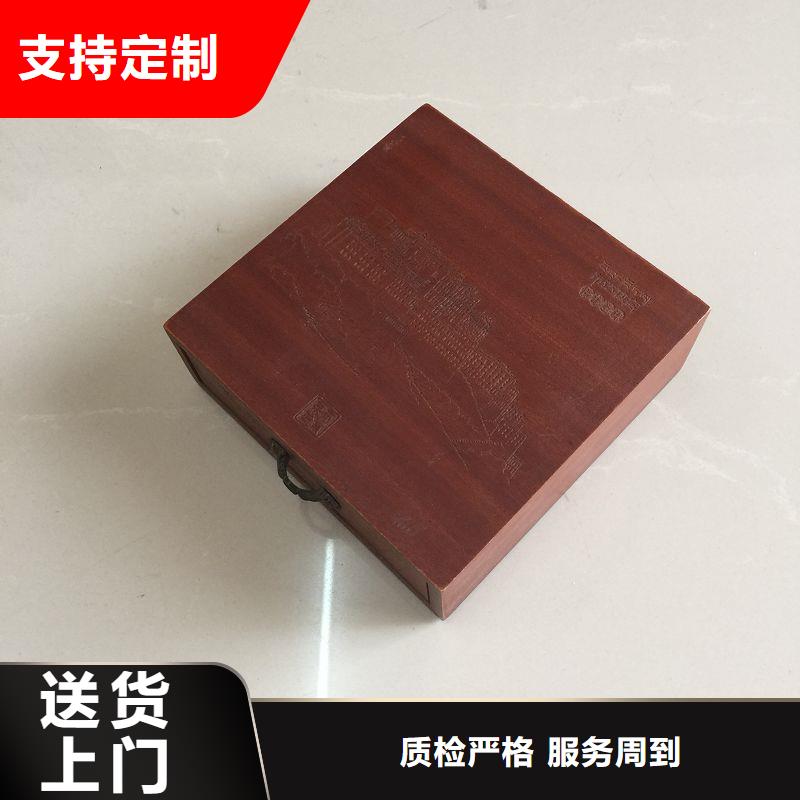 木盒【防伪】精选好货