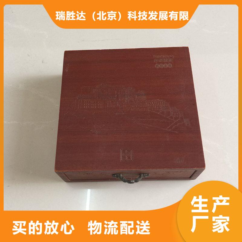 木盒防伪专业厂家