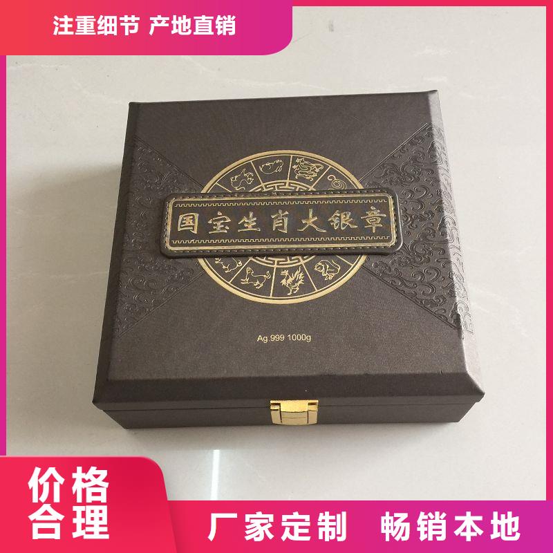 木盒-防伪选择我们没错