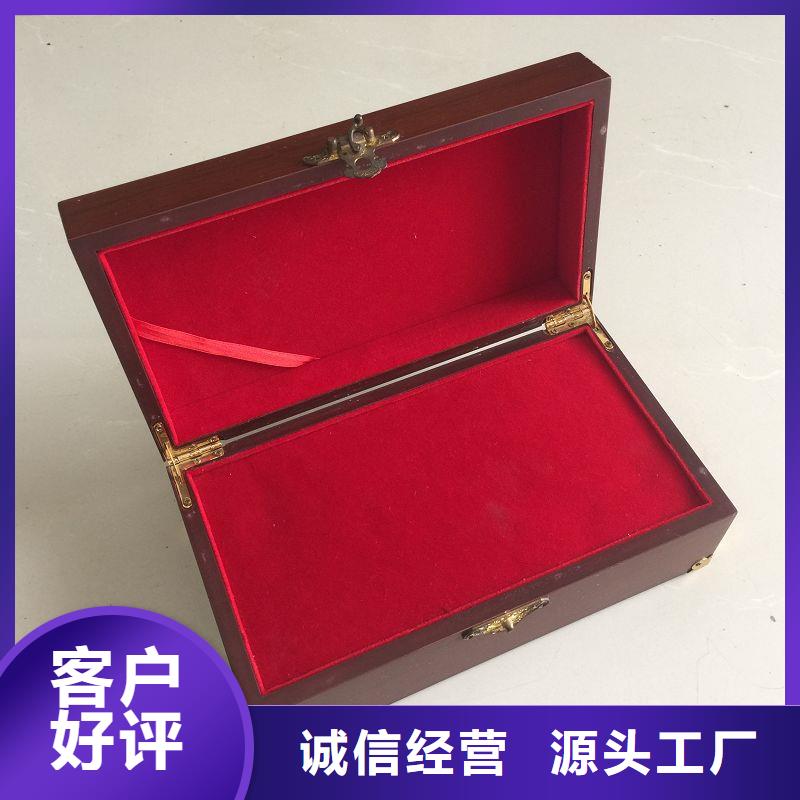 木盒防伪源头工厂量大优惠