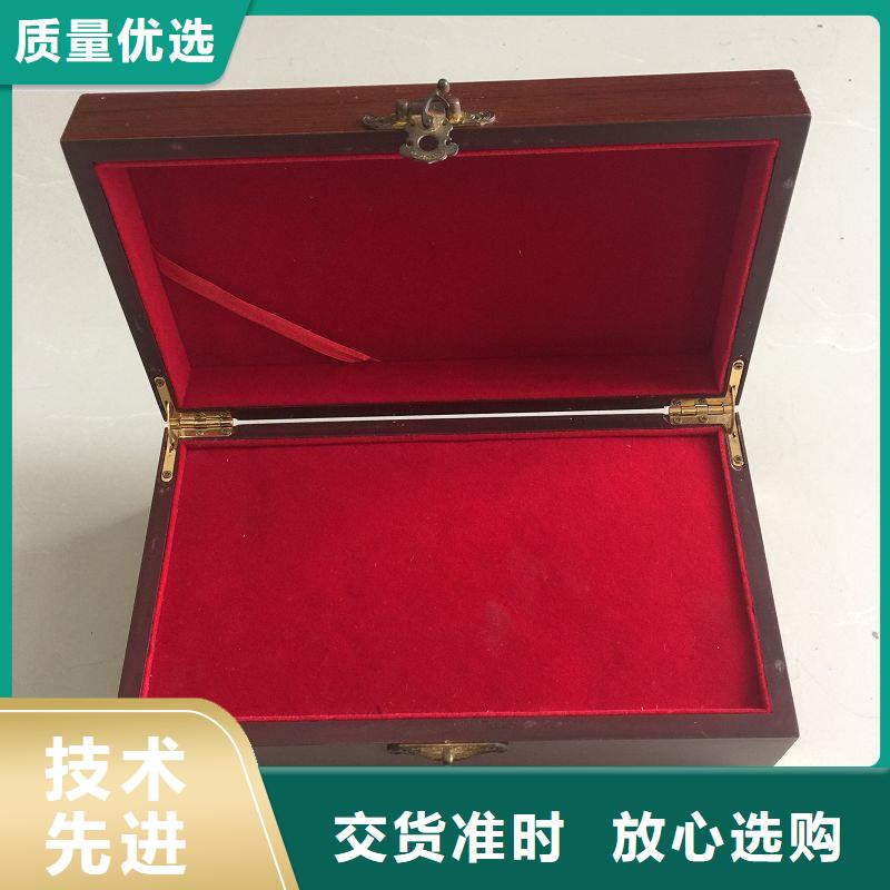 【木盒】防伪纸产地工厂