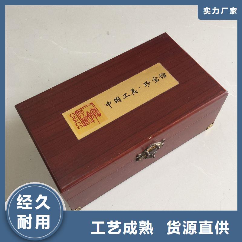 木盒_防伪现货满足大量采购