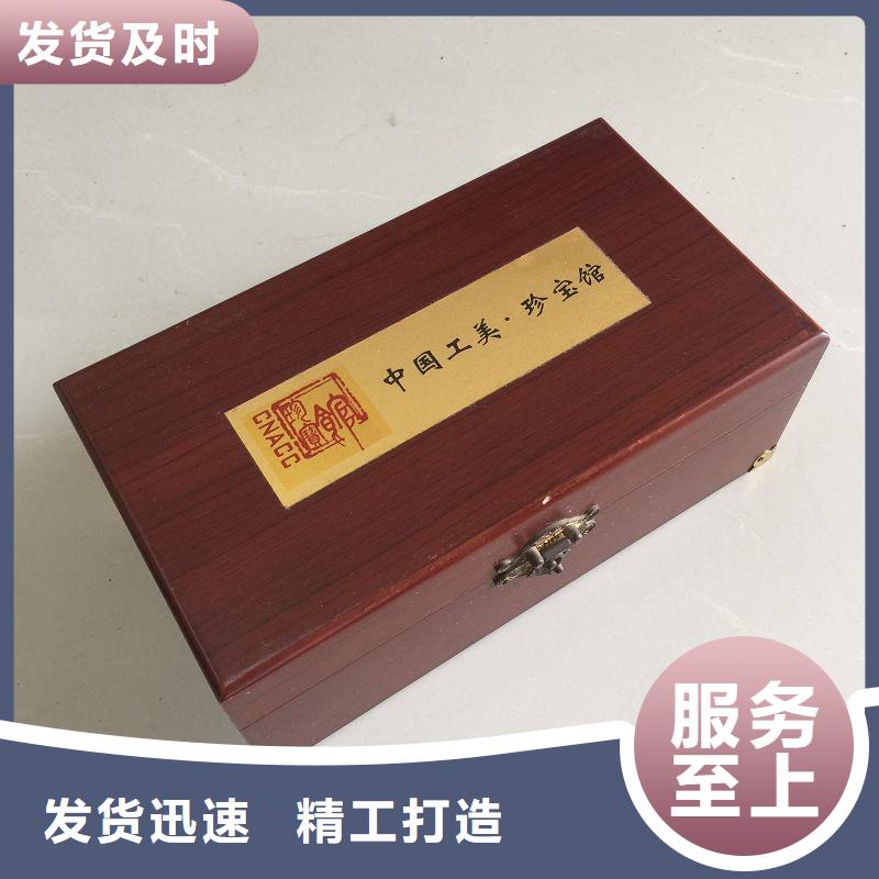 木盒防伪定制生产经验丰富
