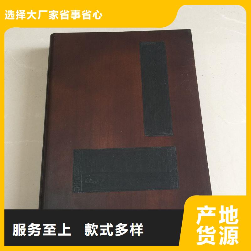 【木盒】防伪收藏价格实惠
