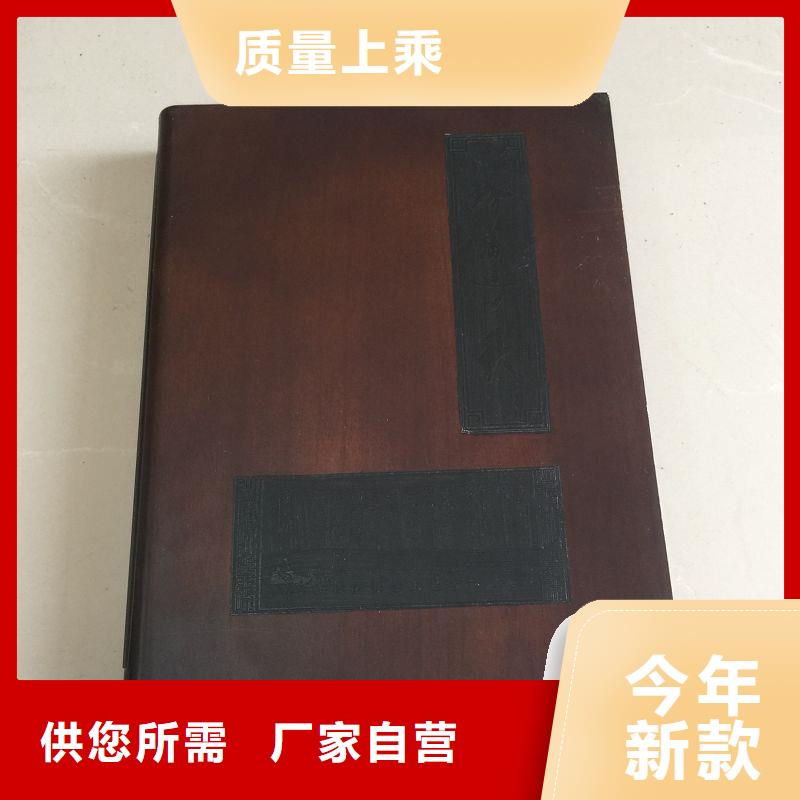 木盒防伪的简单介绍