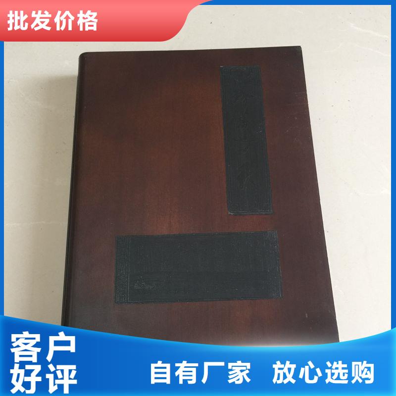 木盒【防伪制作】质量看得见