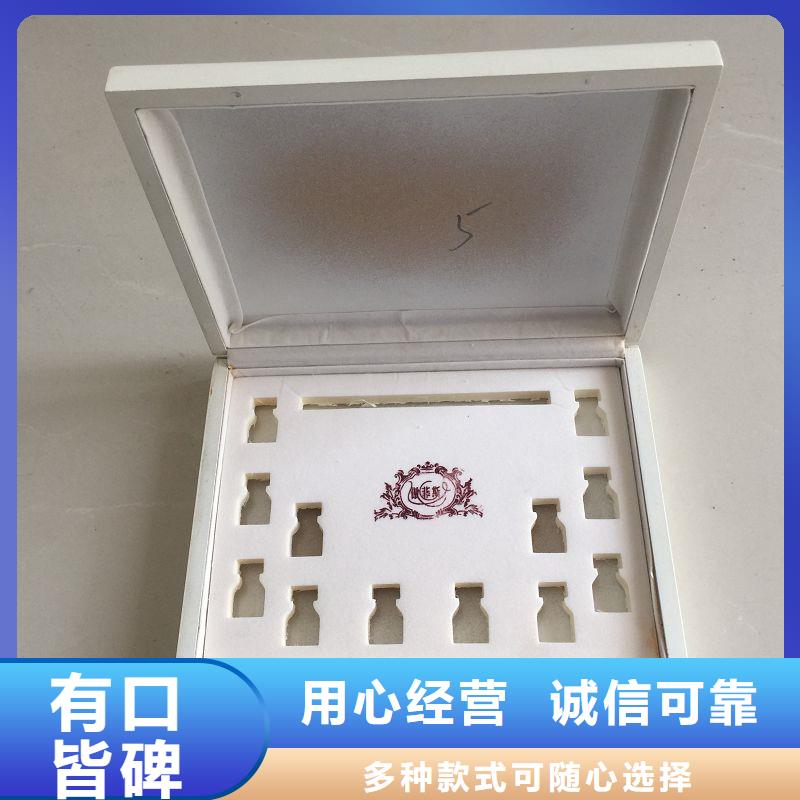 木盒防伪资格标准工艺