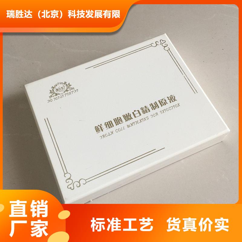木盒-包装盒印刷工厂直供