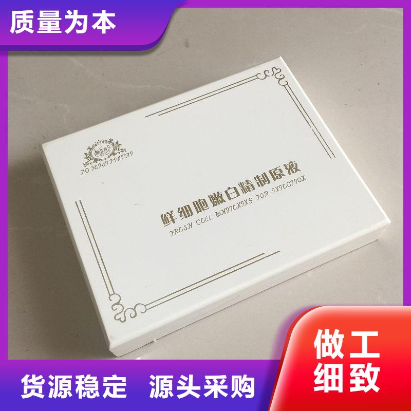 木盒防伪标签常年出售