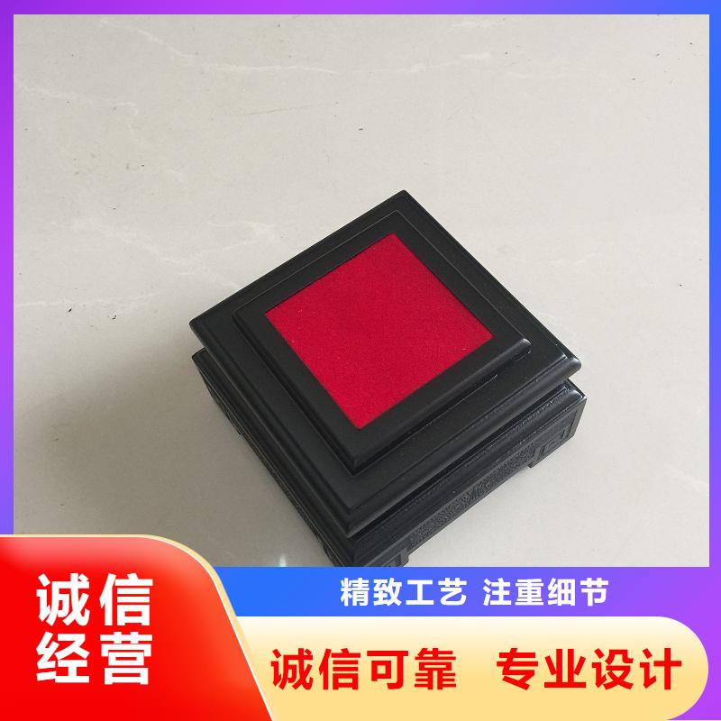 木盒_防伪印刷厂家大厂家实力看得见
