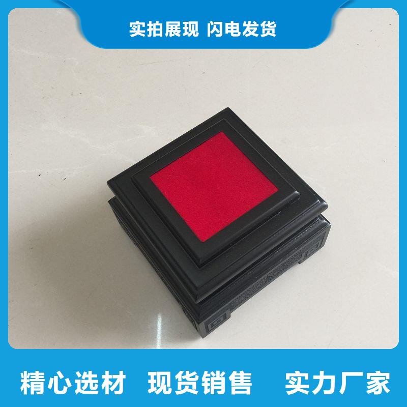 【木盒防伪品质优选】