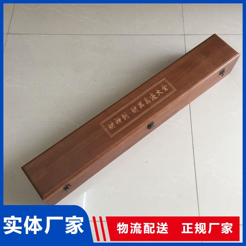 木盒防伪专业厂家