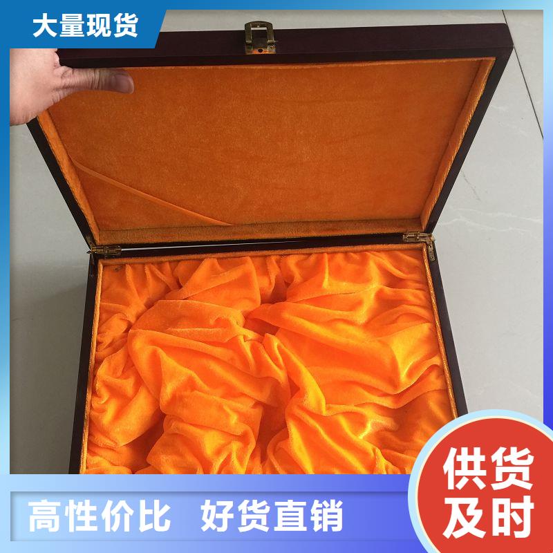 【木盒】防伪货源直销