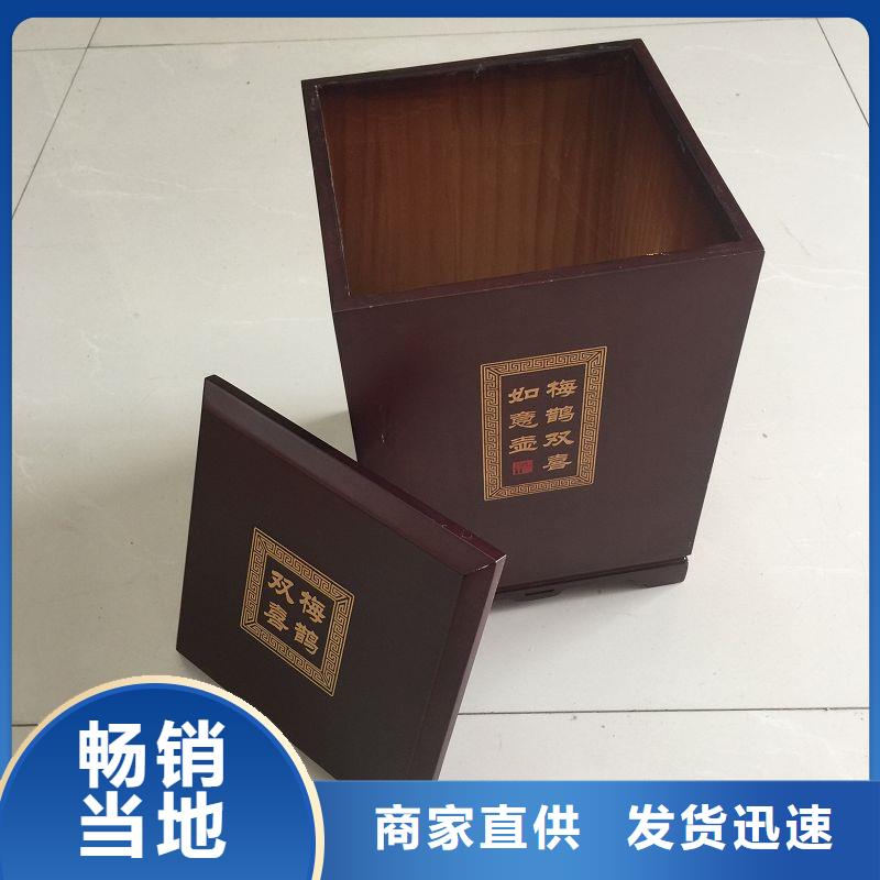 木盒防伪的简单介绍