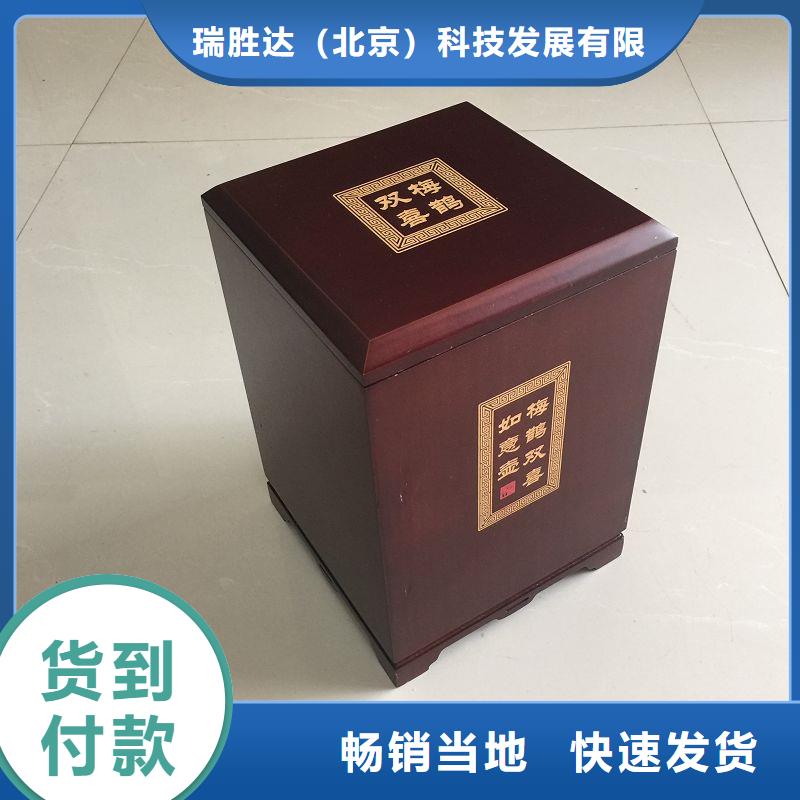 木盒【防伪】放心购