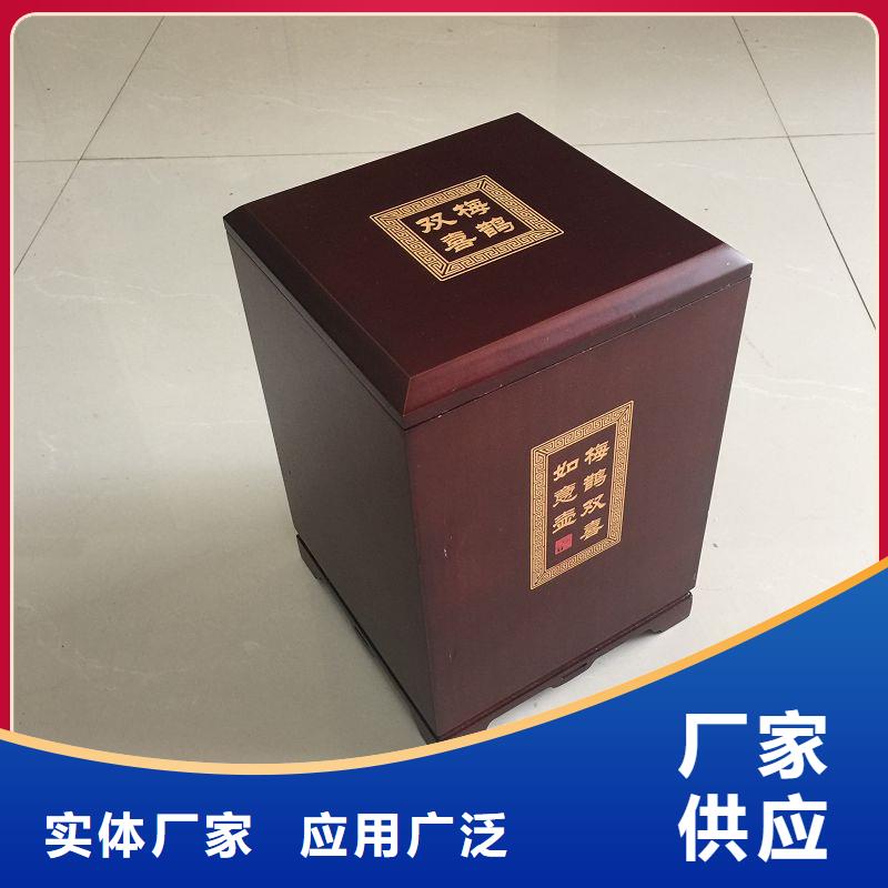 木盒_防伪印刷厂家大厂家实力看得见