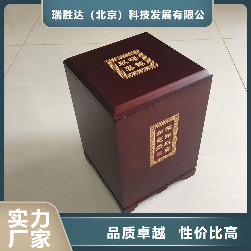 木盒防伪标签全新升级品质保障