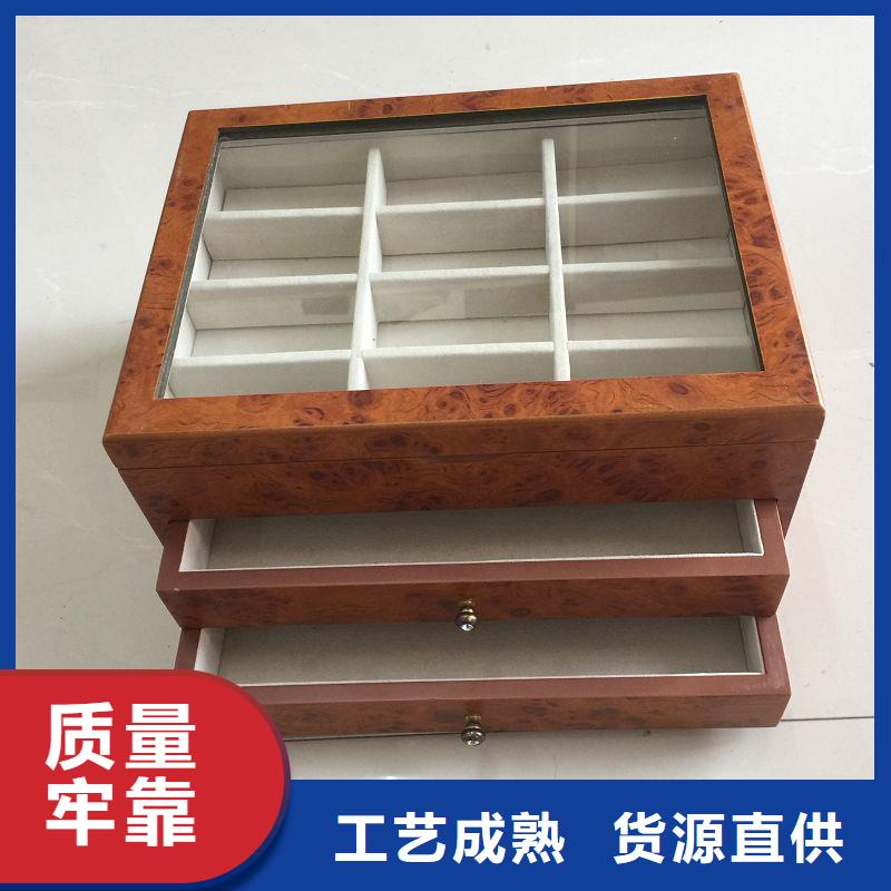 木盒-防伪定制支持批发零售