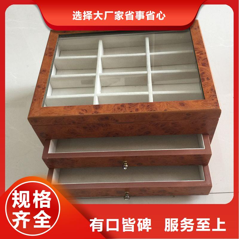 木盒防伪定制生产经验丰富