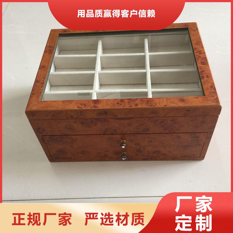 【木盒】防伪合作共赢