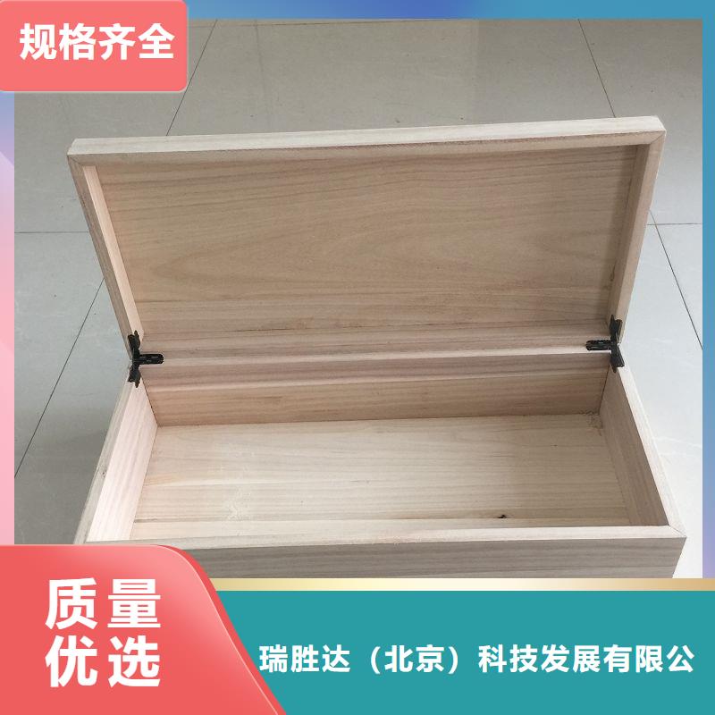木盒防伪用心制作